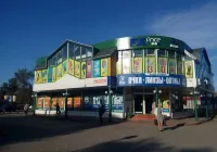 Европарк