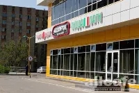 Ассорти
