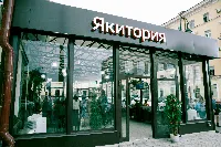 Якитория