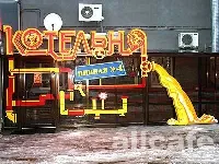 Котельня пивная N 4