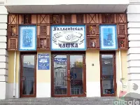 Голландская чашка