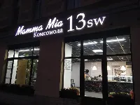 Mamma Mia / Мама Мия