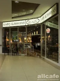 Пралине