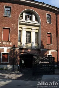 Голландия