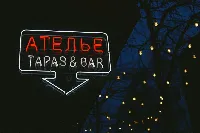 Ателье Tapas&Bar