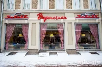Вареничная №1