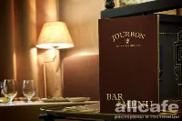 Jourbon / Журбон