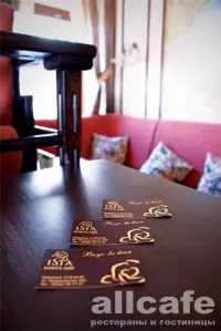 ISTA cafe