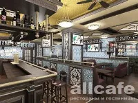 Pub Watson / Ватсон