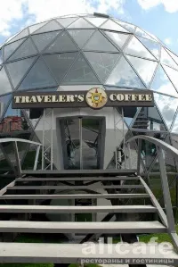 Traveler's Coffee / Трэвэлерс Кофе