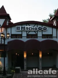 Мяснофф