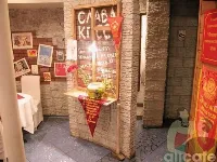 Правда