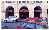 Авлабар