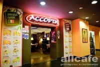 Ассорти