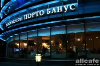 Порто Банус