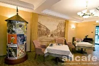 Giardino / Джиардино