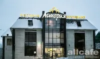 Астория