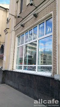 Waffle Story