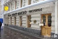 Холст Масло