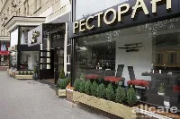 Кои