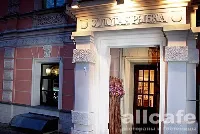 Золотая рыбка