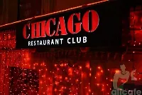 Chicago / Чикаго