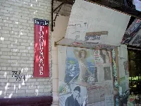 Гараж