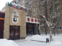 Mama pizza / Мама пицца