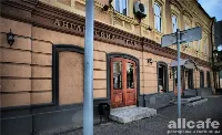 Английский паб