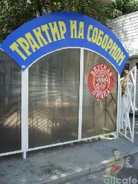 Третий Рим