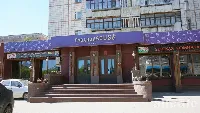 Сусанин House