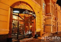 Амбиенте