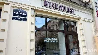 Веселидзе