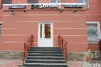 Da Sarang / Да Саранг