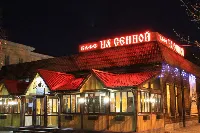 На Сенной