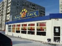 Вечерний Омск