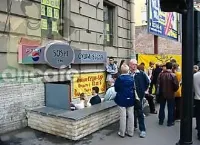 Суши весла