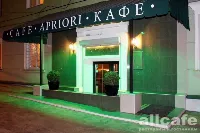 Apriori / Априори