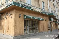 Паприколли / Papricolli