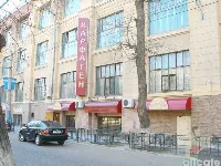 Карфаген