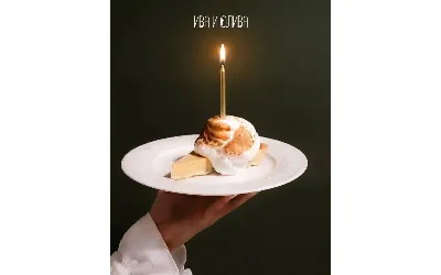 День рождения