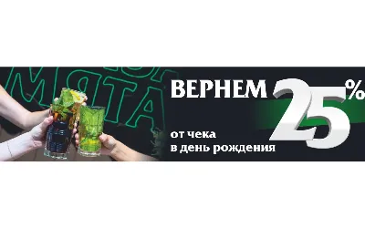 День рождения