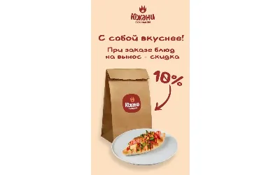 Самовывоз