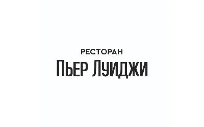 День рождения