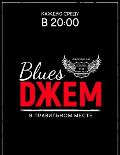 Blues Jam