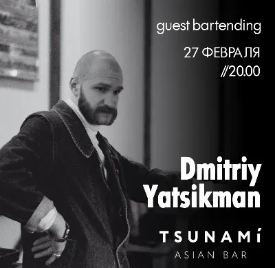 Quest bartending
