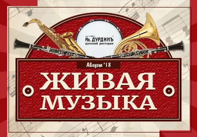 ВИА «Волна»