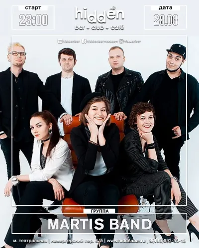 Martis Band