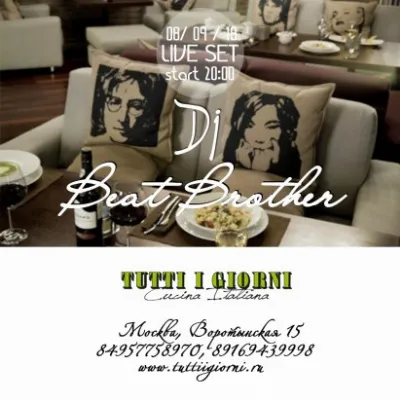DJ Beat Brother