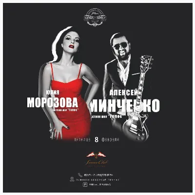 Живая музыка на борту ресторана